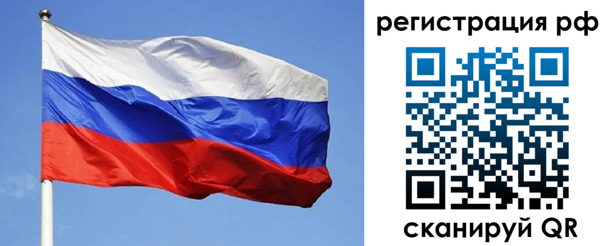 регистрация для школы в Мариинском Посаде