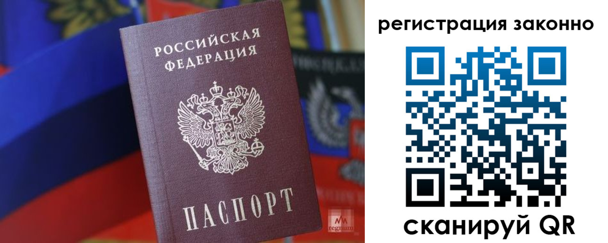где прописаться в Мариинском Посаде