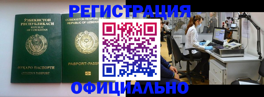 прописка для военкомата в Мариинском Посаде
