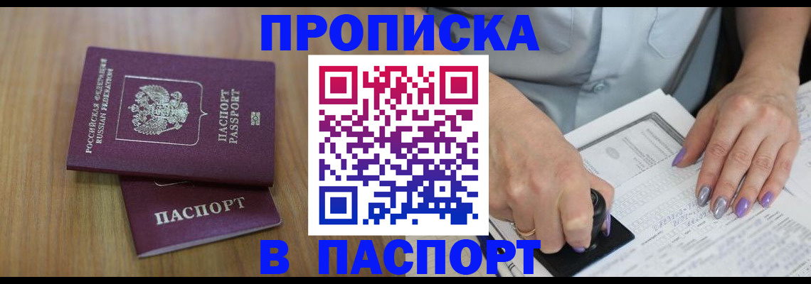 пропишу в квартире в Мариинском Посаде